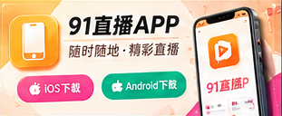 掌上观影专题视觉