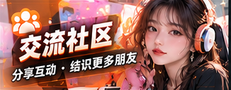 同频俱乐部主题画面