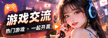 玩家观察室专题视觉