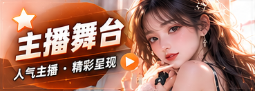 创作者名片专题视觉